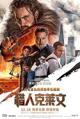 第七夜告白 爱情高清电影免费在线观看