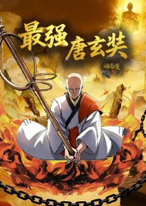机械心跳 原创科幻动漫全集在线观看